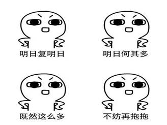 土